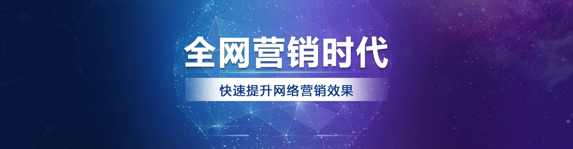 新竹竞价代运营