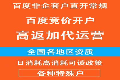 案例解析：SEM推广托管助力企业品牌建设